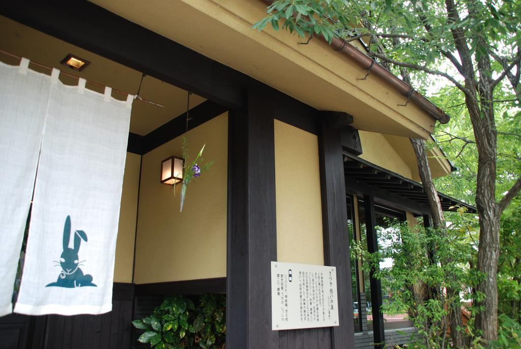 Tabi No Yado Satsuki Hotel Hita Kültér fotó