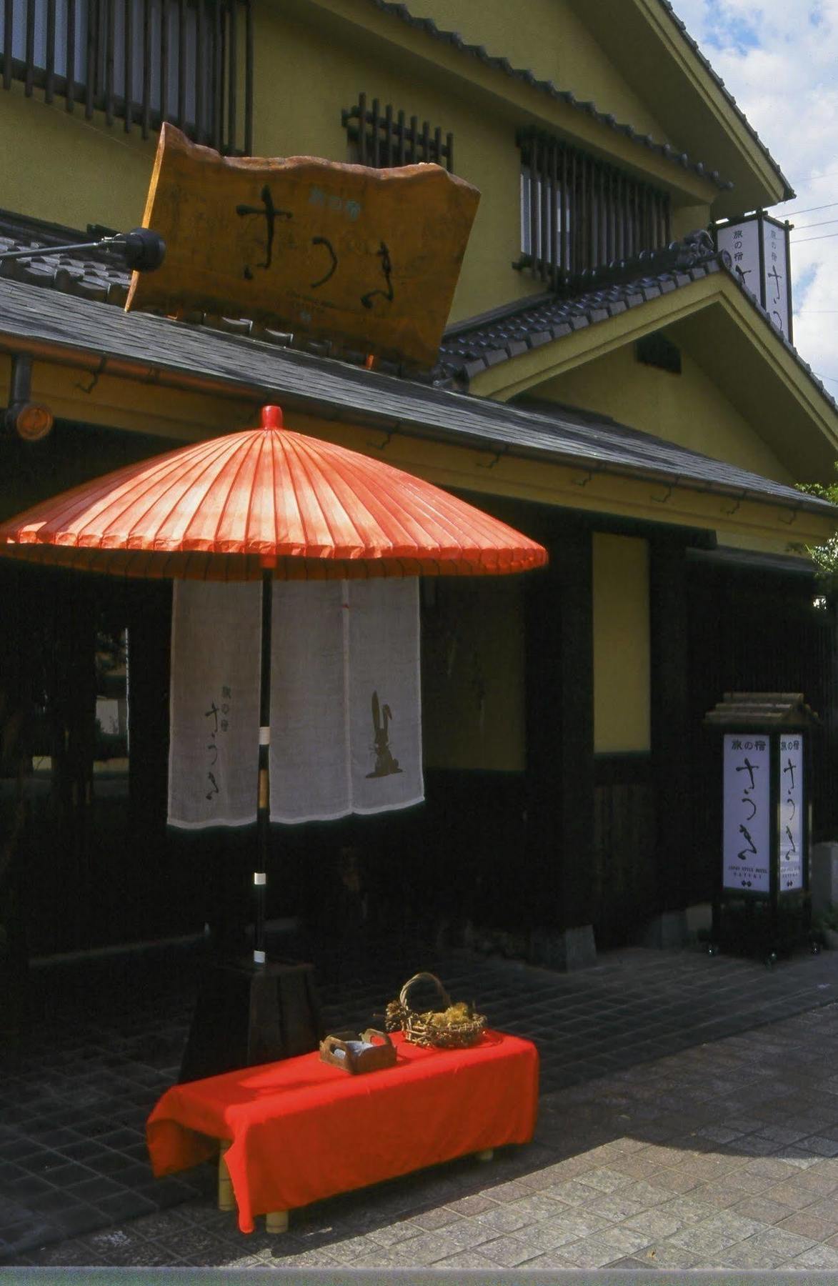 Tabi No Yado Satsuki Hotel Hita Kültér fotó