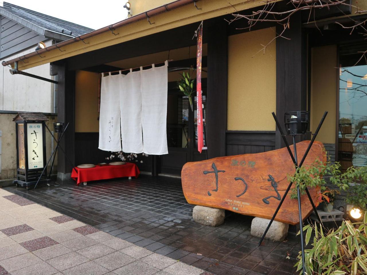 Tabi No Yado Satsuki Hotel Hita Kültér fotó