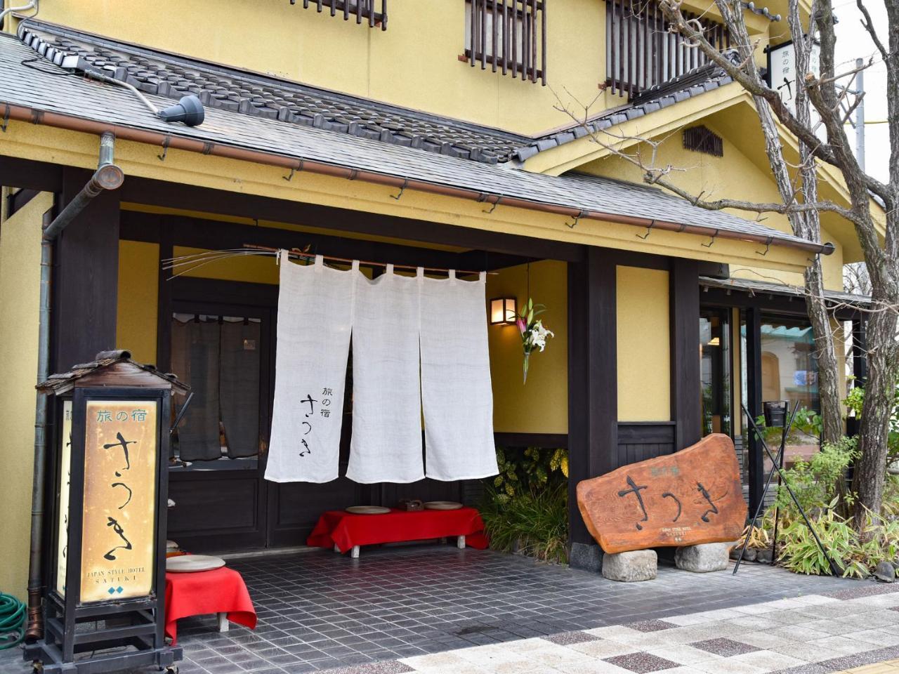 Tabi No Yado Satsuki Hotel Hita Kültér fotó
